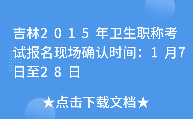 2015l(wi)Qԇ(bo)F(xin)(chng)_J(rn)r(sh)g1728