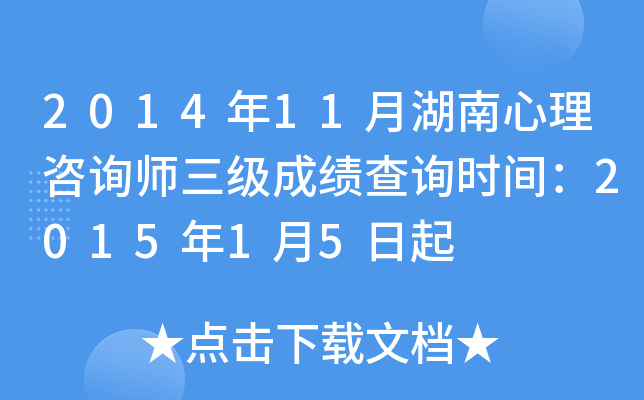 201411ºԃɿԃr(sh)g201515
