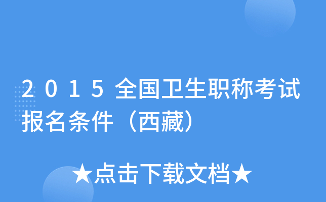 2015ȫl(wi)Qԇlأ