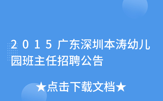 2015V|ڱ׃@Ƹ