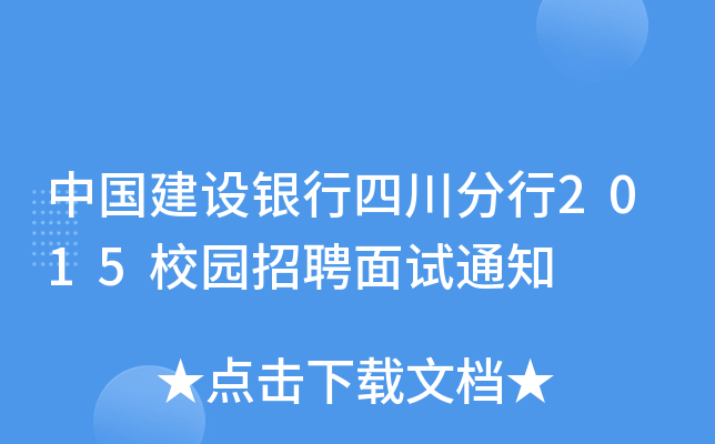ЇO(sh)yĴ2015У@Ƹԇ֪ͨ