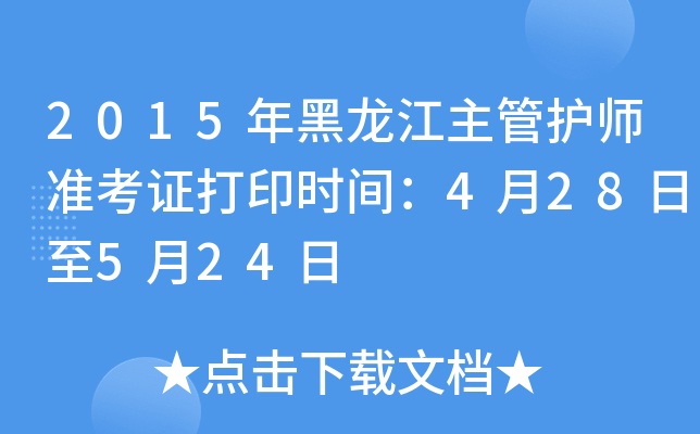 2015oʿCӡrg428524
