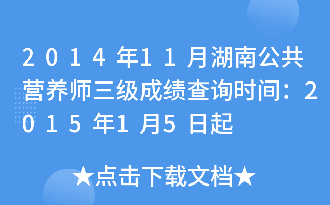 201411ºϹIB(yng)ɿԃr(sh)g201515