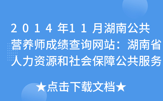 201411ºϹIB(yng)ɿԃW(wng)վʡYԴϹ(w)W(wng)