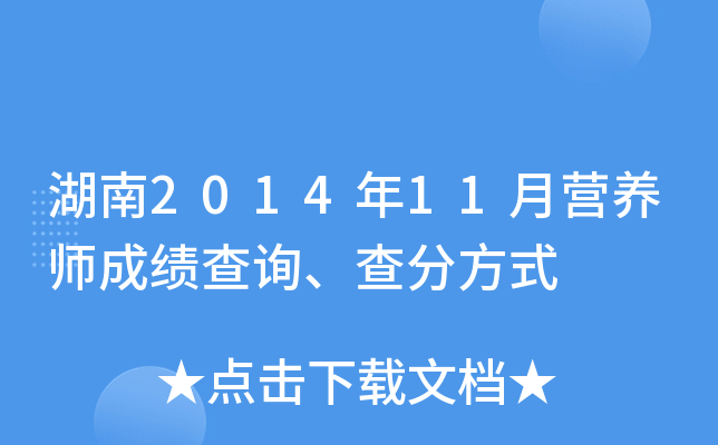 201411 IB(yng)ɿԃַʽ