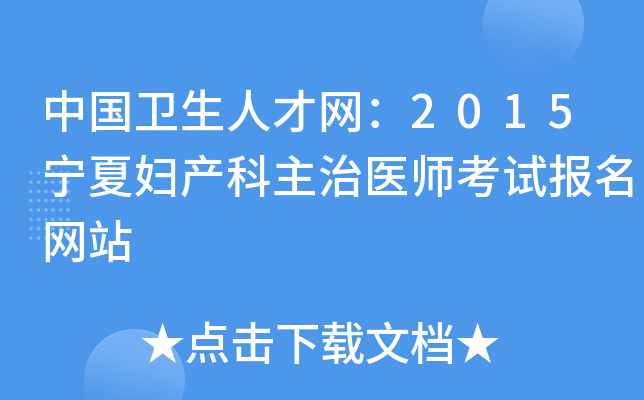 Їl(wi)˲žW(wng)2015ċDa(chn)t(y)ԇW(wng)վ