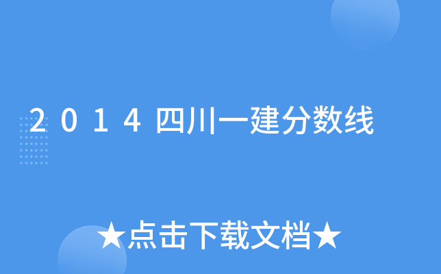 2014Ĵһ֔
