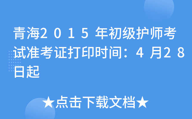 ຣ2015oԇ(zhn)Cӡrg428