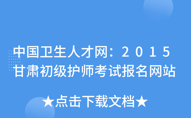 Їl(wi)˲žW2015CoԇWվ