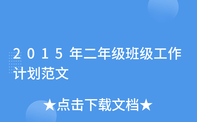 2015꼉༉Ӌ