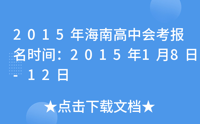 2015꺣ϸЕrg201518-12
