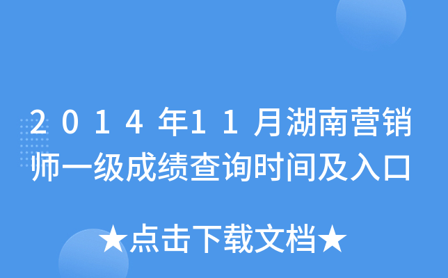 201411ºϠINһɿԃrg