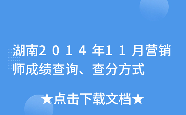 201411 INɿԃַʽ
