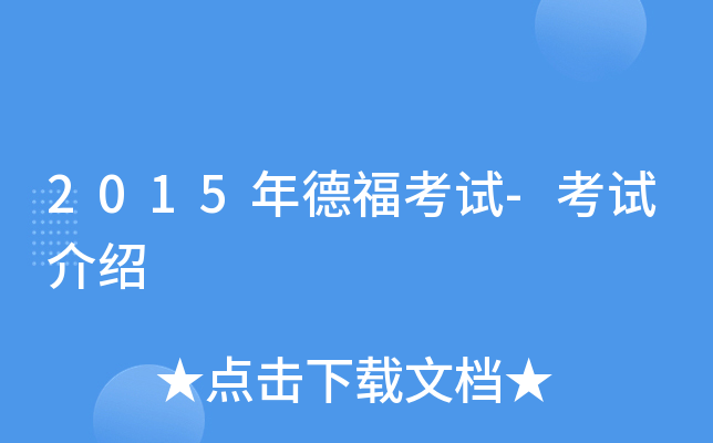 2015¸ԇ-ԇB