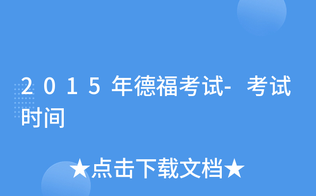 2015¸ԇ-ԇrg