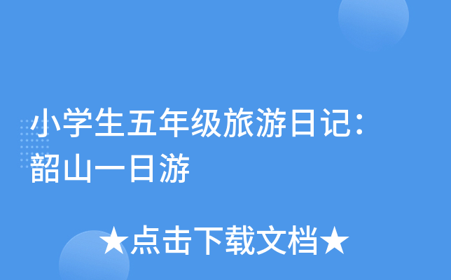 СW(xu)꼉ӛɽһ