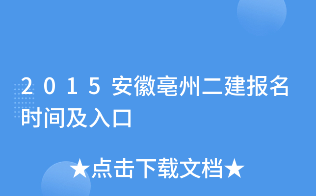 2015ݶ(bo)r(sh)g