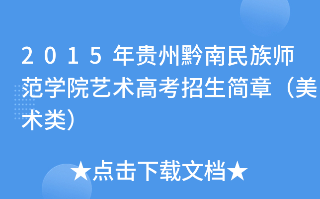 2015Fǭ原W(xu)Ժˇg(sh)߿(jin)£g(sh)