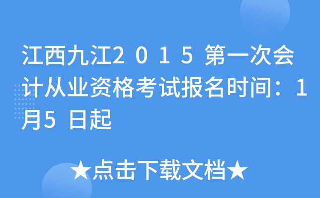 Ž2015һΕӋ(j)ĘI(y)Yԇrg15
