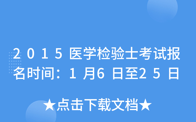 2015t(y)W(xu)z(yn)ʿԇ(bo)r(sh)g1625