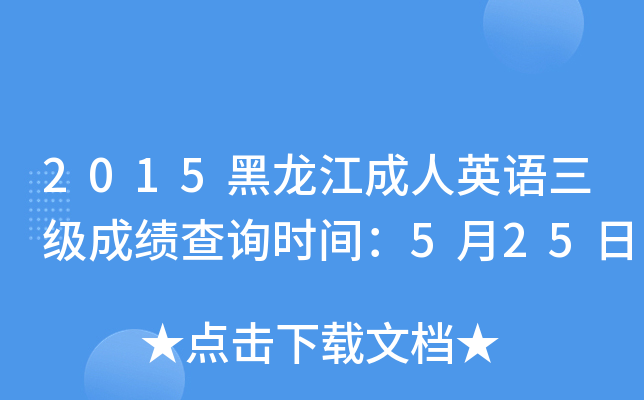 2015ӢZɿԃrg525