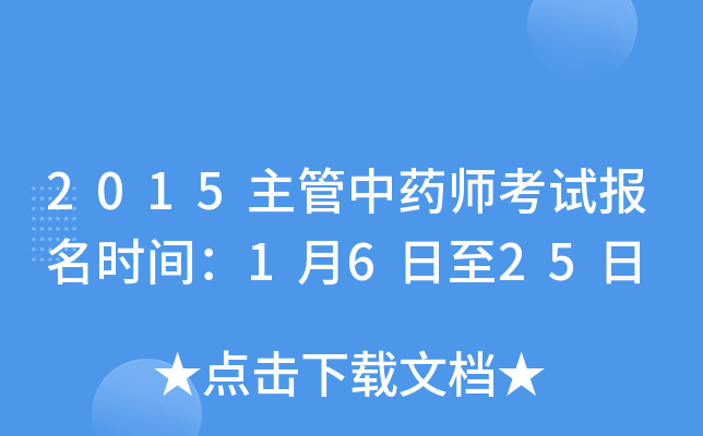 2015ˎԇ(bo)r(sh)g1625