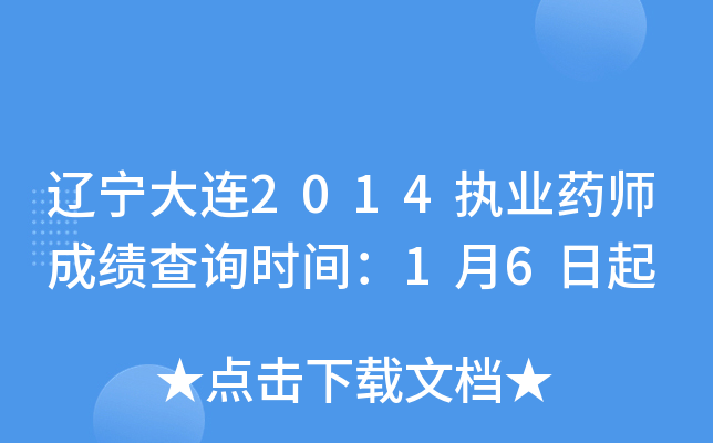 |B2014(zh)I(y)ˎɿԃr(sh)g16