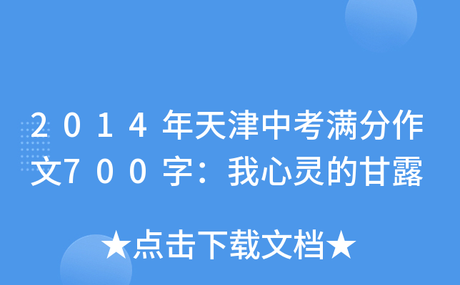 2014пM700֣`ĸ¶
