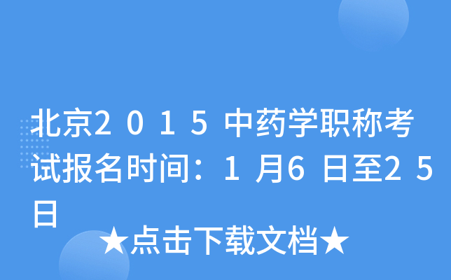 2015ˎW(xu)Qԇ(bo)r(sh)g1625