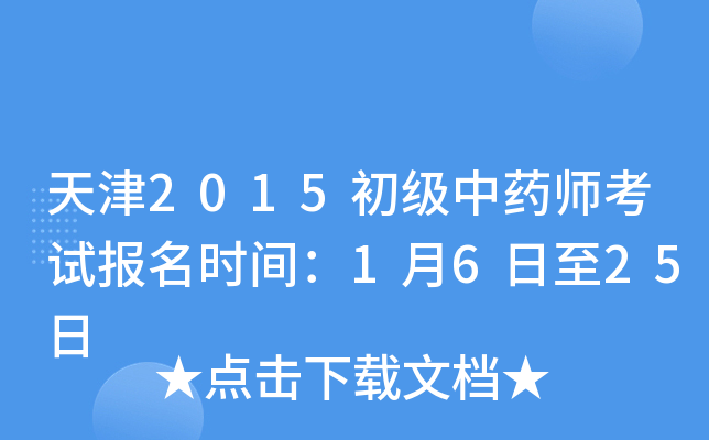 2015(j)ˎԇ(bo)r(sh)g1625