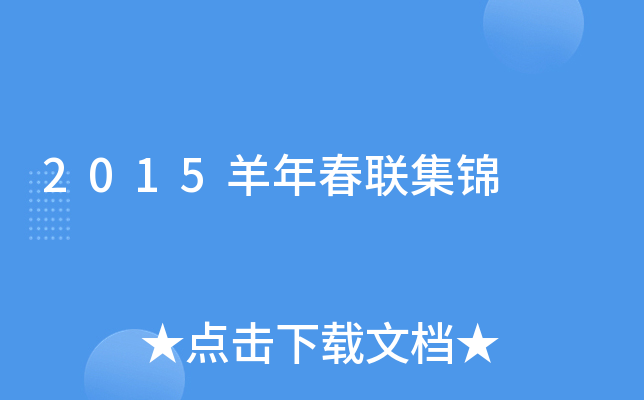 2015괺(lin)\