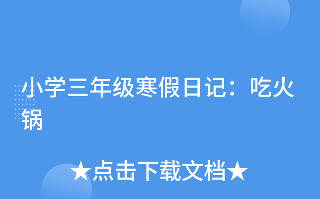 СW(xu)꼉ӛԻ