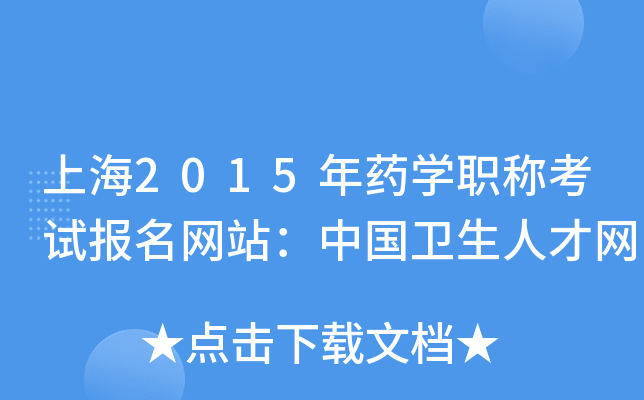 Ϻ2015ˎW(xu)QԇW(wng)վЇl(wi)˲žW(wng)