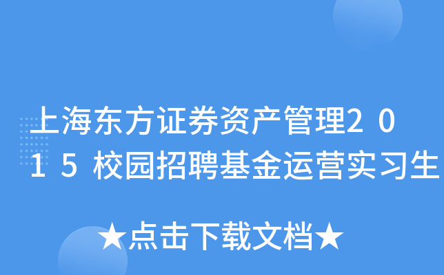 Ϻ|CȯYa(chn)2015У@Ƹ\(yn)I(sh)(x)