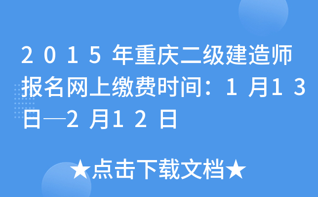 2015ؑc쎟(bo)W(wng)UM(fi)r(sh)g113թ212