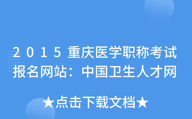 2015ؑct(y)W(xu)QԇW(wng)վЇl(wi)˲žW(wng)