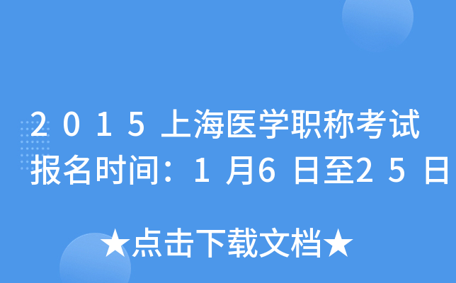 2015Ϻt(y)W(xu)Qԇ(bo)r(sh)g1625