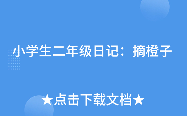 СW(xu)꼉ӛժ