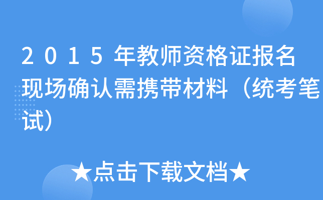 2015̎YCF(xin)_J(rn)yϣy(tng)Pԇ