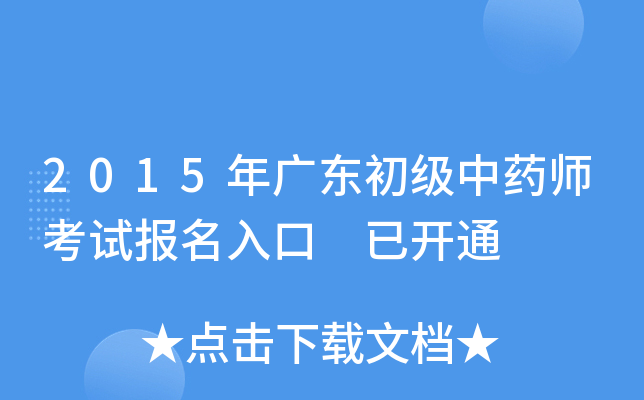 2015V|ˎԇ _ͨ
