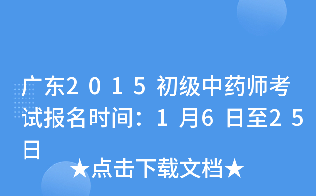 V|2015ˎԇ(bo)rg1625