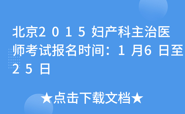 2015Da(chn)t(y)ԇrg1625