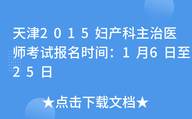 2015Da(chn)t(y)ԇ(bo)r(sh)g1625