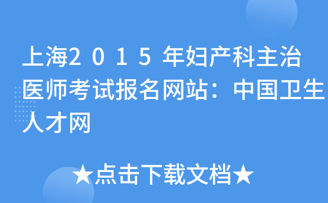 Ϻ2015Da(chn)t(y)ԇ(bo)W(wng)վЇ(gu)l(wi)˲žW(wng)