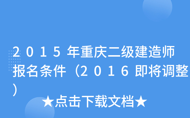 2015ؑc쎟l2016{(dio)
