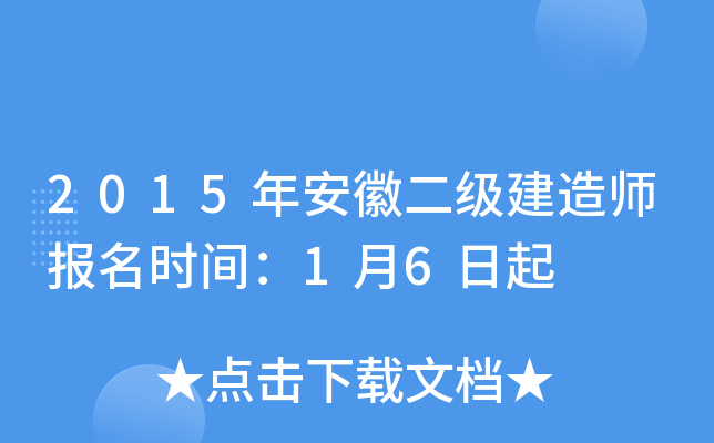2015갲ն(j)쎟(bo)r(sh)g16