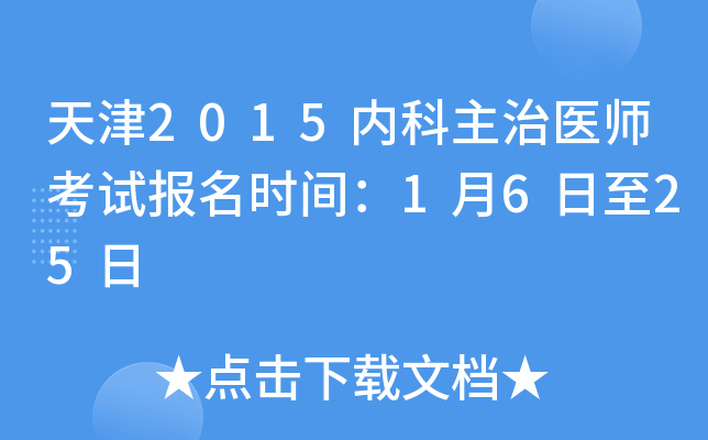 2015(ni)t(y)ԇrg1625
