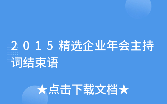 2015xI(y)~Y(ji)Z