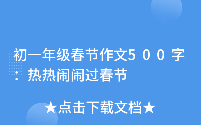 һ꼉(ji)500֣[[^(ji)