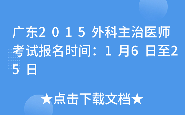 V|2015t(y)ԇ(bo)r(sh)g1625